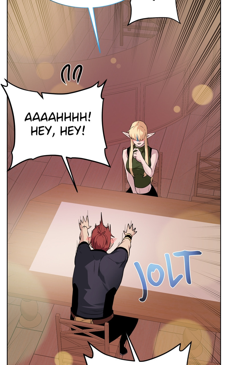 Dungeons & Artifacts Chapter 136 page 80 - 