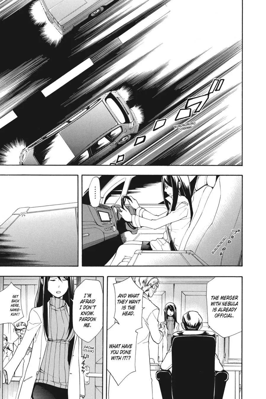 Durarara!! Chapter 22 page 3 - 