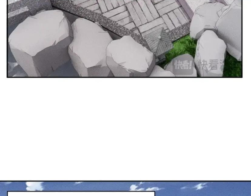 Dushi Yin Long Chapter 100 page 168 - 