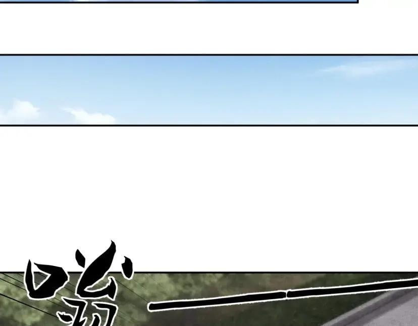 Dushi Yin Long Chapter 100 page 59 - 