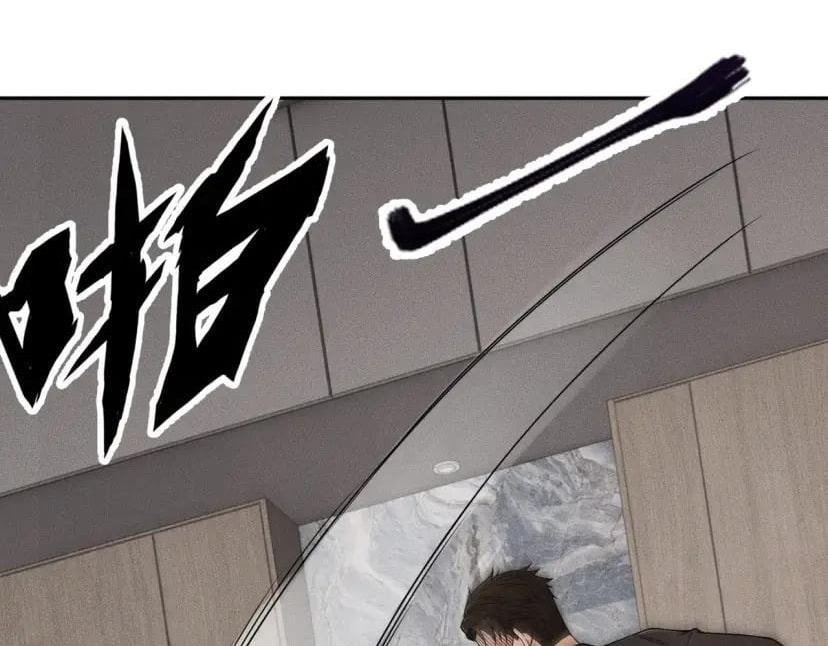 Dushi Yin Long Chapter 100 page 83 - 