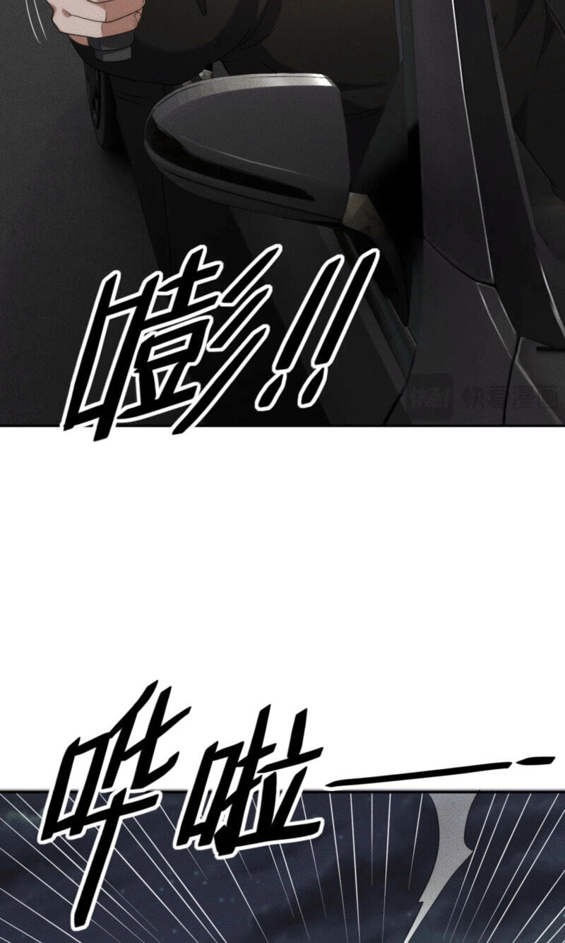 Dushi Yin Long Chapter 101 page 16 - 