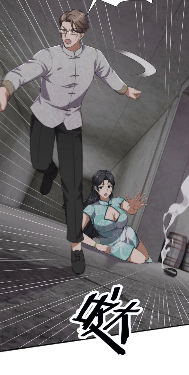 Dushi Yin Long Chapter 101 page 45 - 