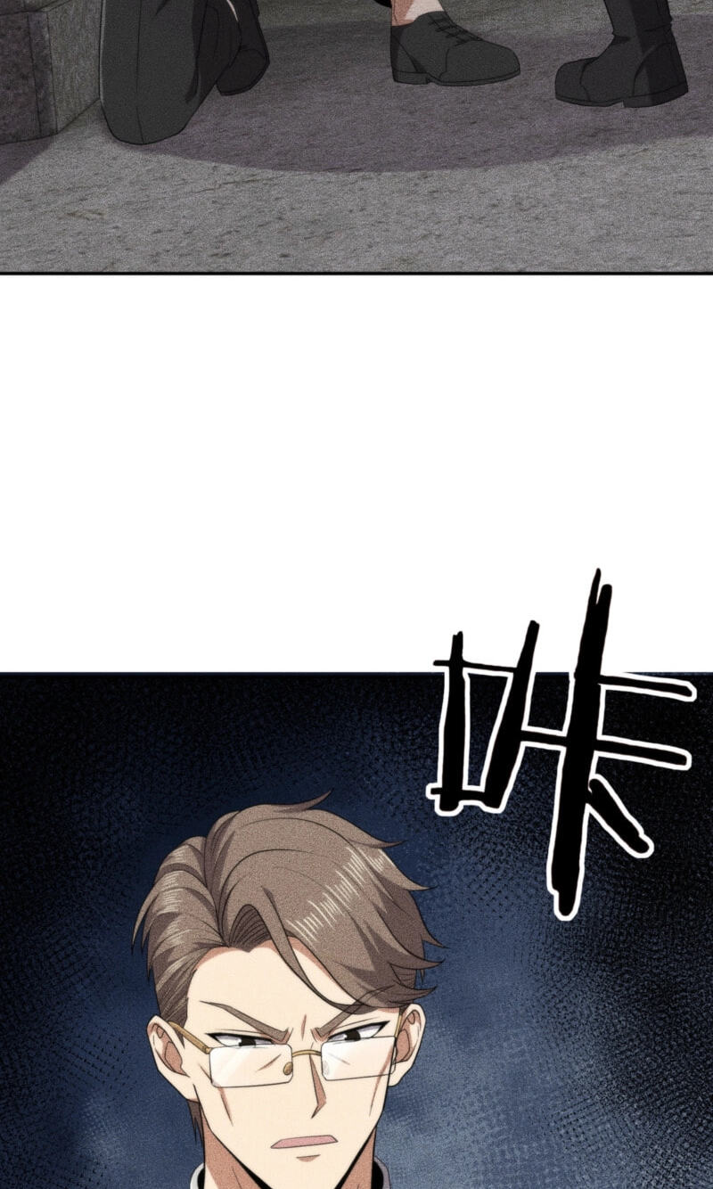 Dushi Yin Long Chapter 101 page 57 - 