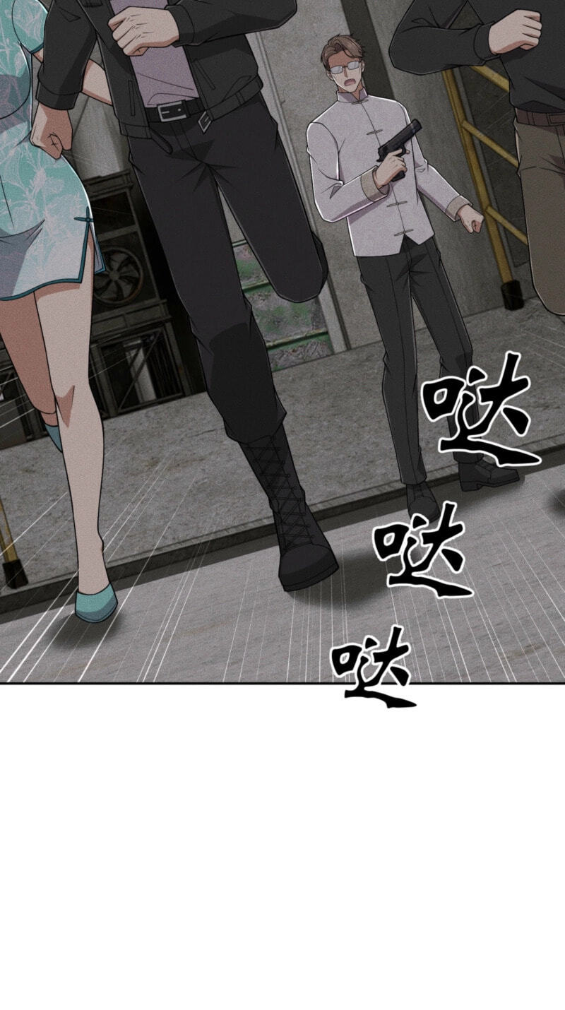 Dushi Yin Long Chapter 101 page 66 - 