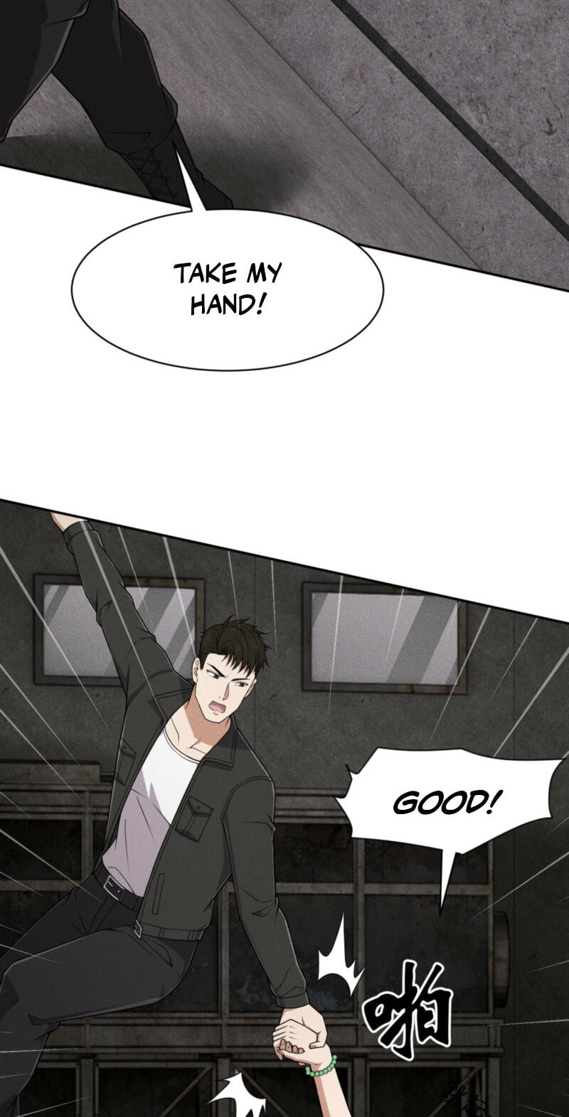 Dushi Yin Long Chapter 101 page 72 - 