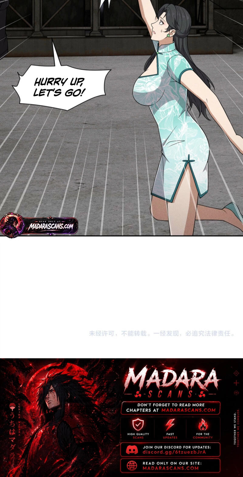 Dushi Yin Long Chapter 101 page 73 - 