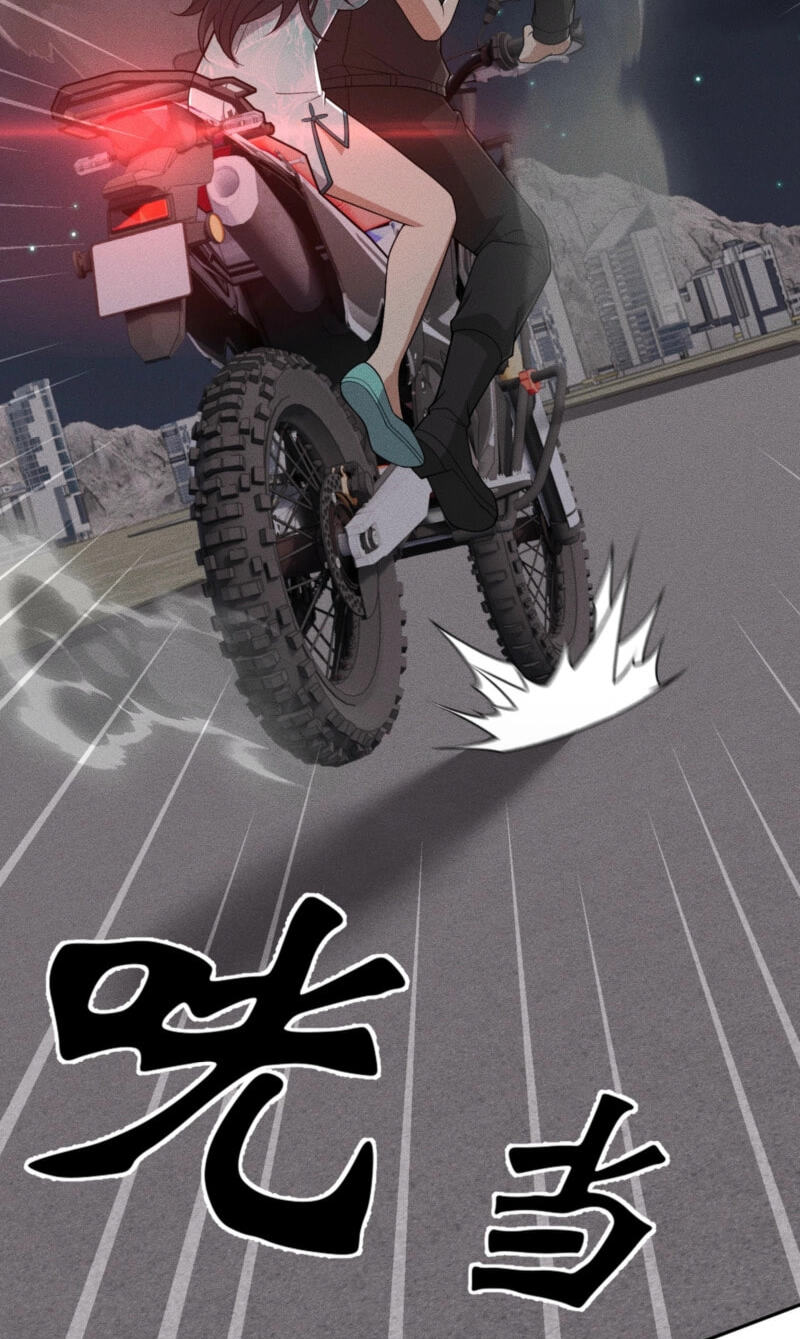 Dushi Yin Long Chapter 102 page 28 - 
