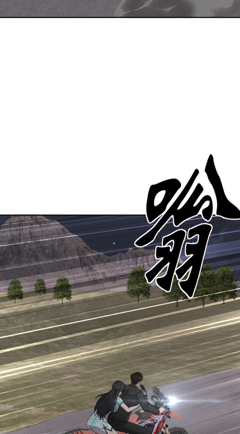 Dushi Yin Long Chapter 102 page 37 - 