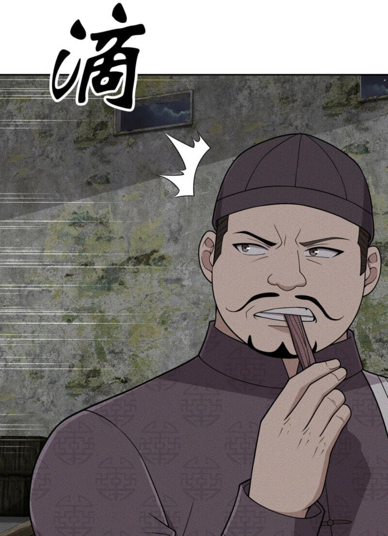 Dushi Yin Long Chapter 102 page 67 - 