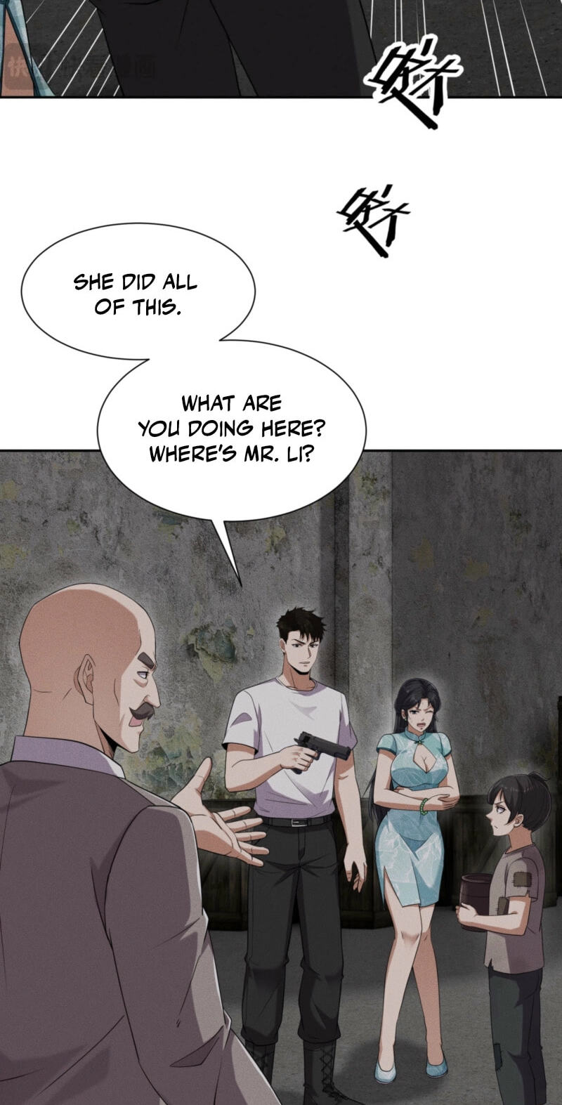 Dushi Yin Long Chapter 104 page 15 - 
