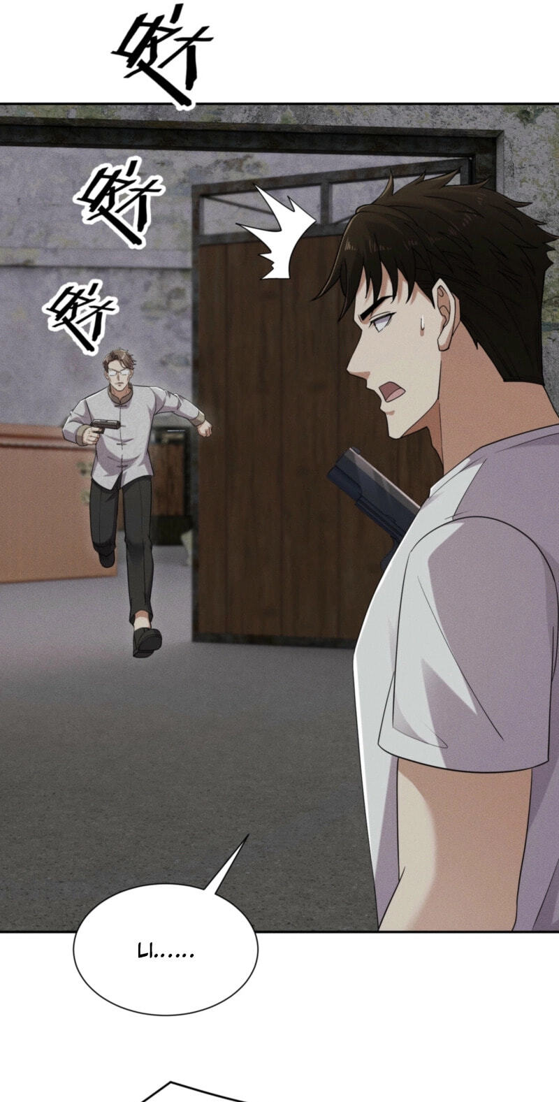 Dushi Yin Long Chapter 104 page 19 - 