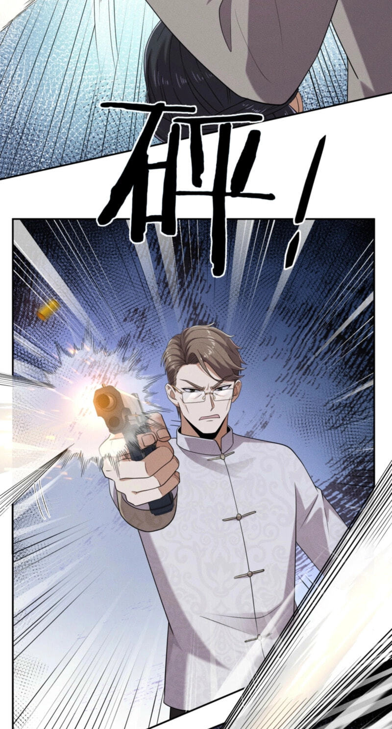 Dushi Yin Long Chapter 104 page 27 - 