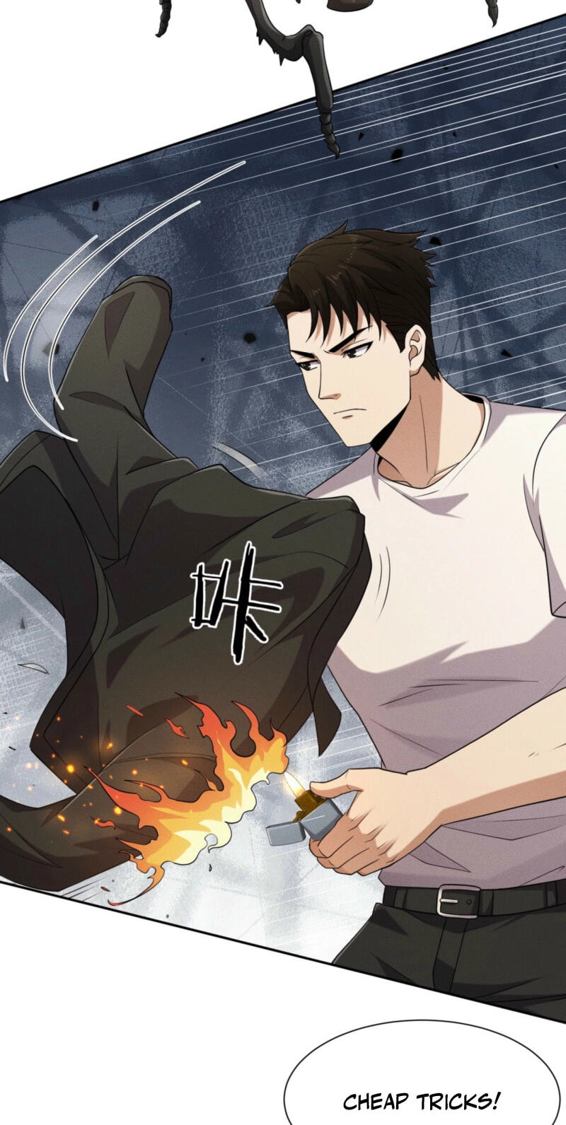 Dushi Yin Long Chapter 104 page 7 - 
