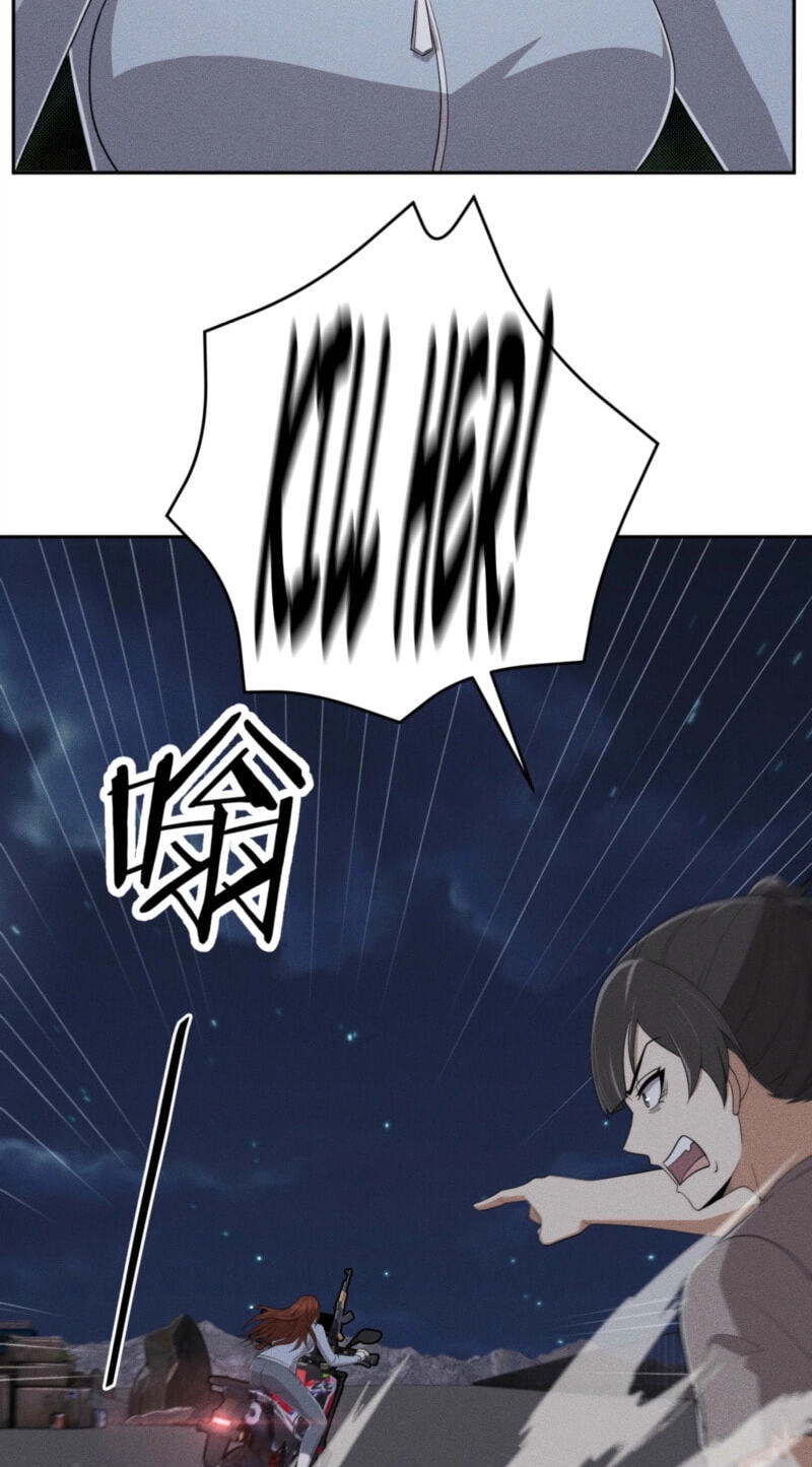 Dushi Yin Long Chapter 106 page 41 - 