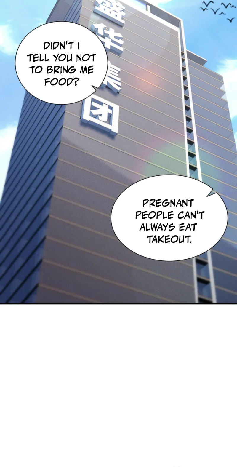 Dushi Yin Long Chapter 31 page 51 - 