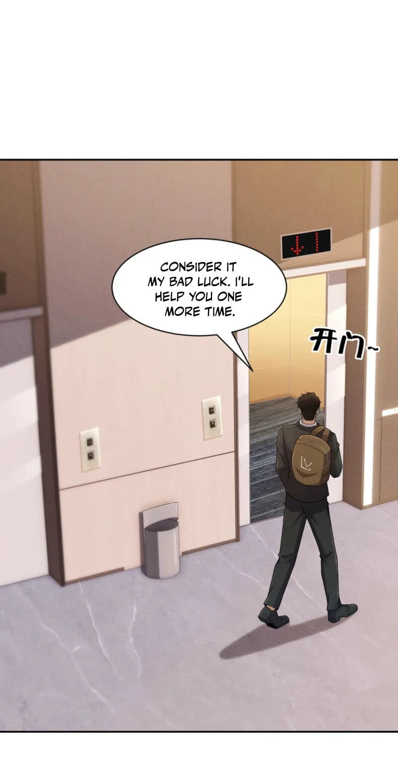 Dushi Yin Long Chapter 39 page 45 - 