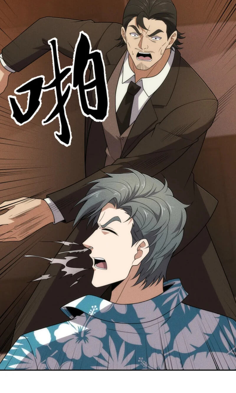 Dushi Yin Long Chapter 42 page 10 - 