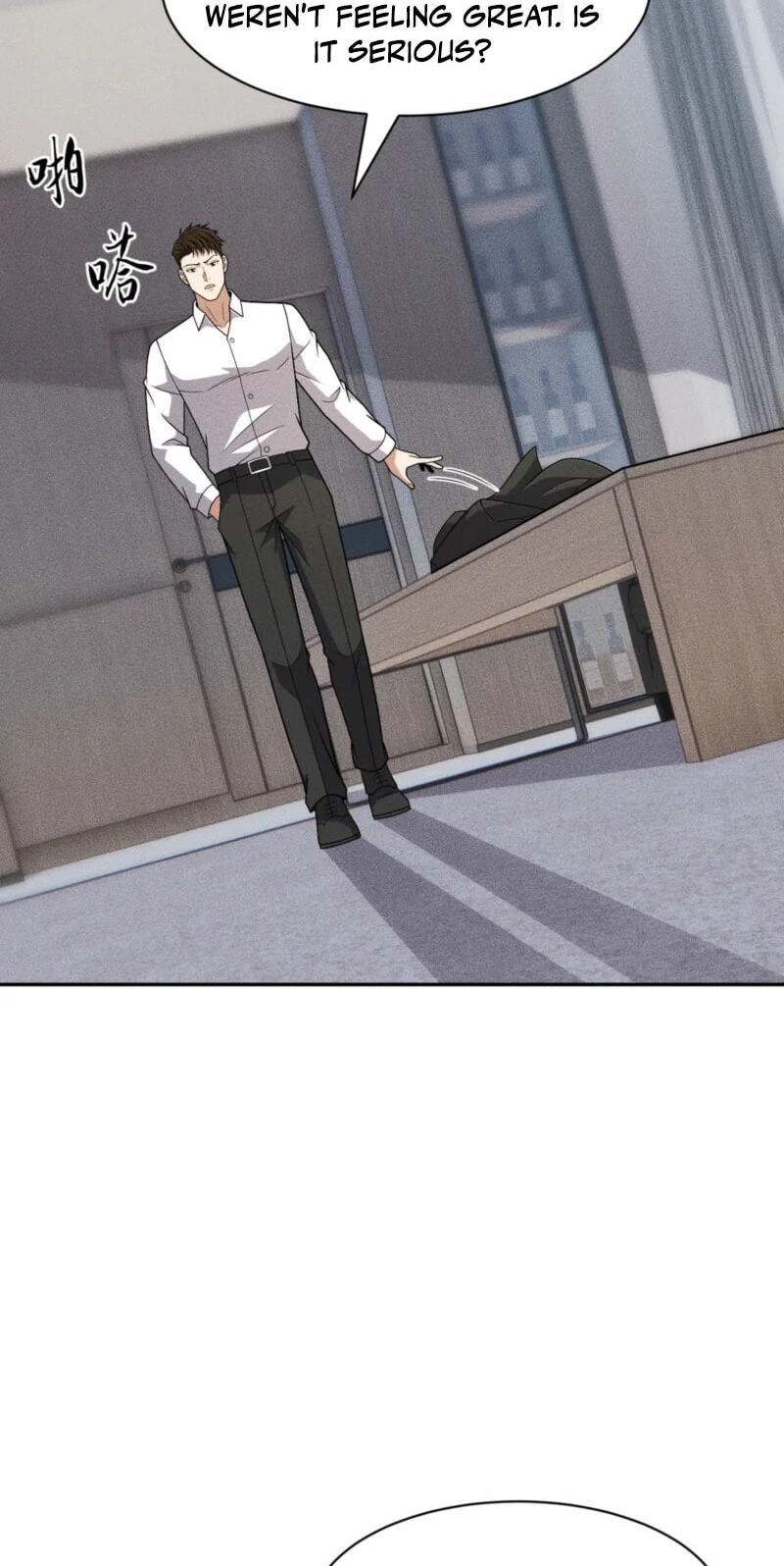 Dushi Yin Long Chapter 47 page 14 - 