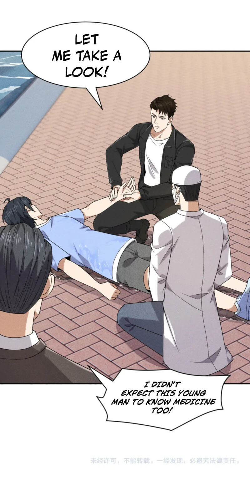Dushi Yin Long Chapter 49 page 65 - 