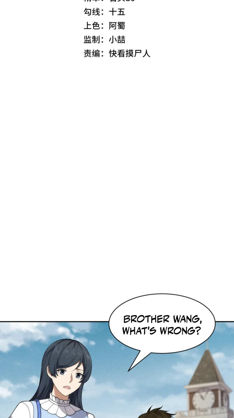 Dushi Yin Long Chapter 50 page 8 - 
