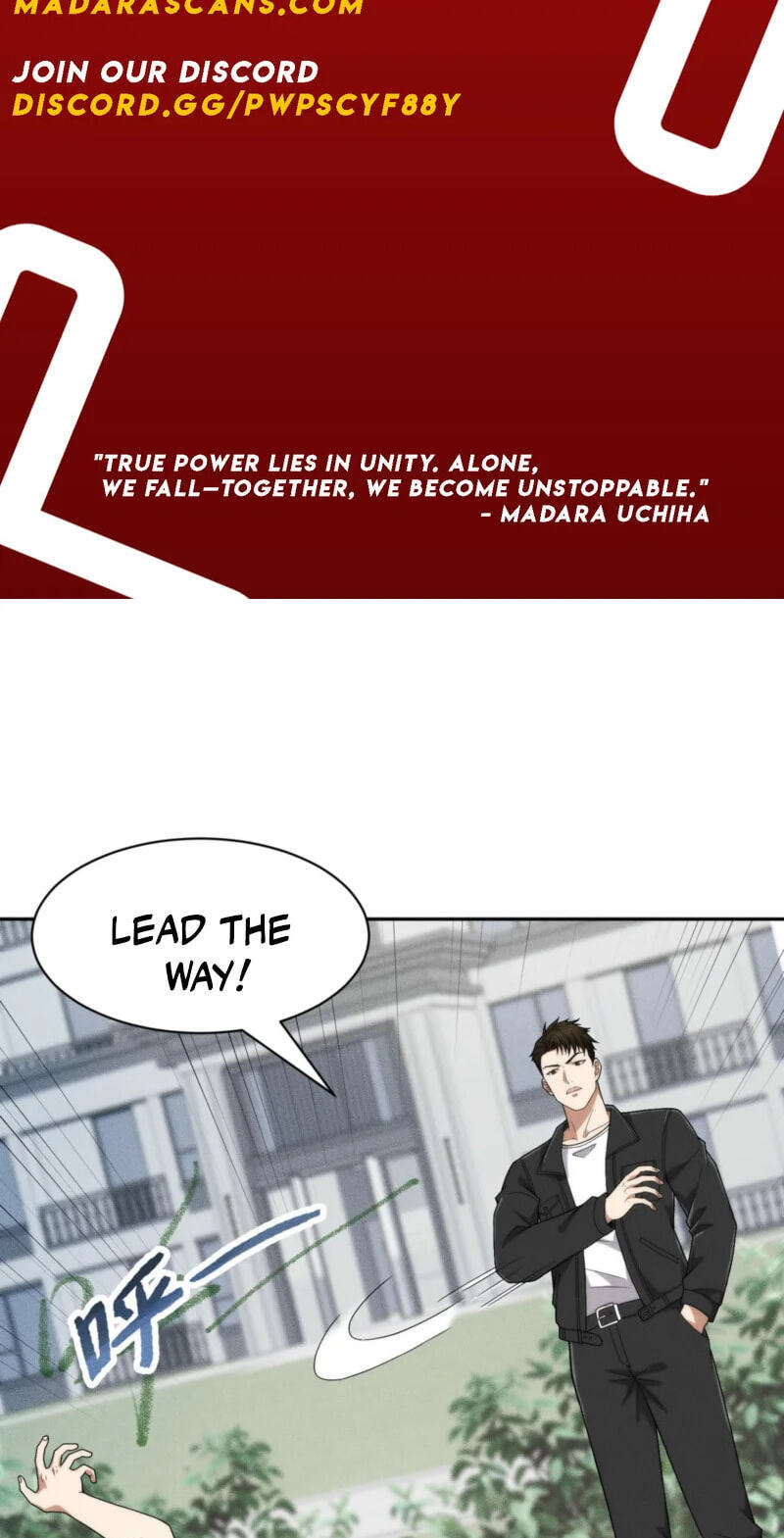 Dushi Yin Long Chapter 51 page 2 - 