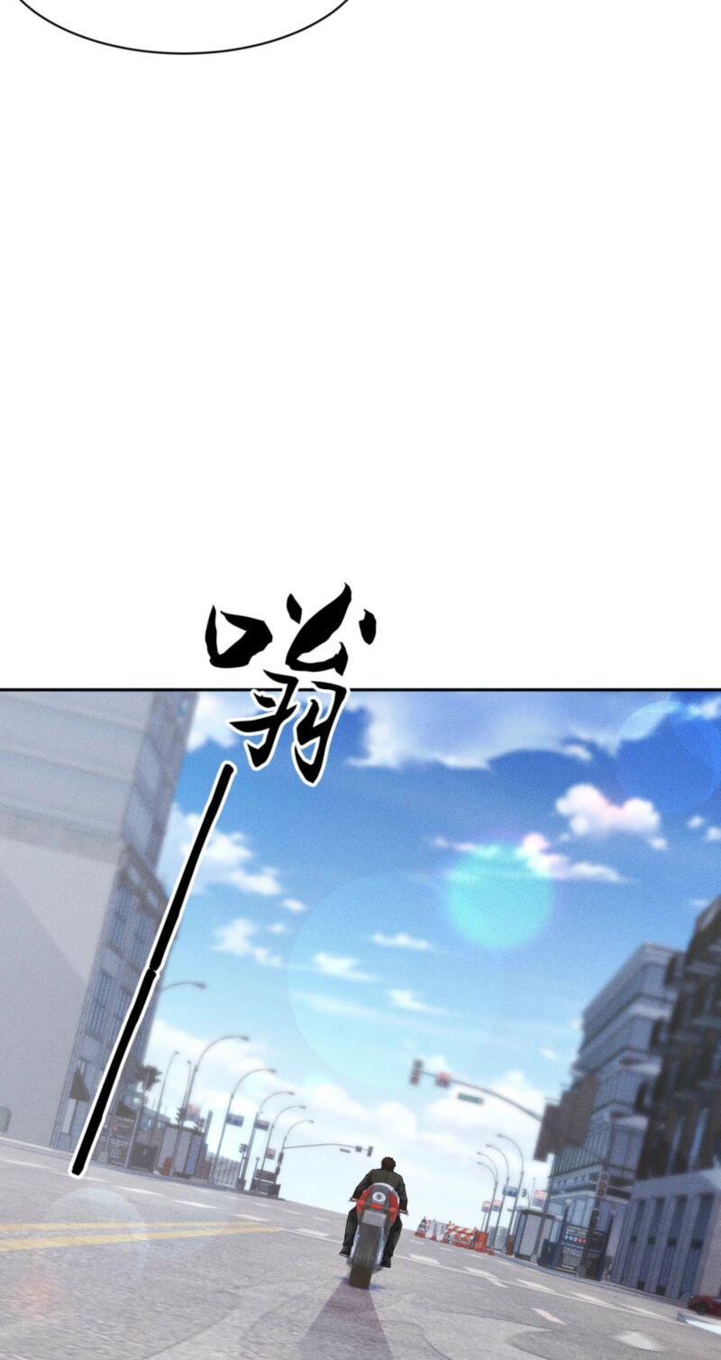 Dushi Yin Long Chapter 52 page 50 - 