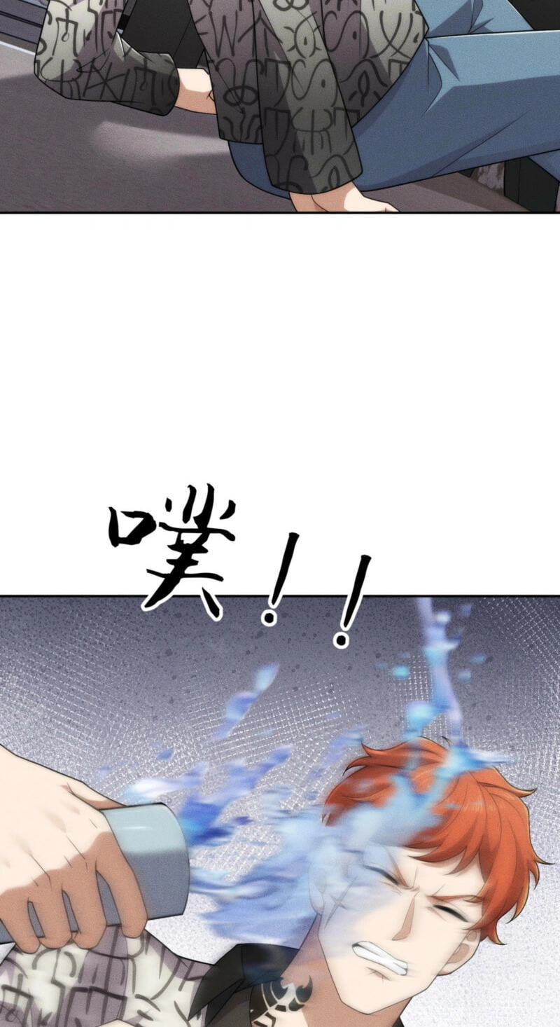 Dushi Yin Long Chapter 52 page 56 - 