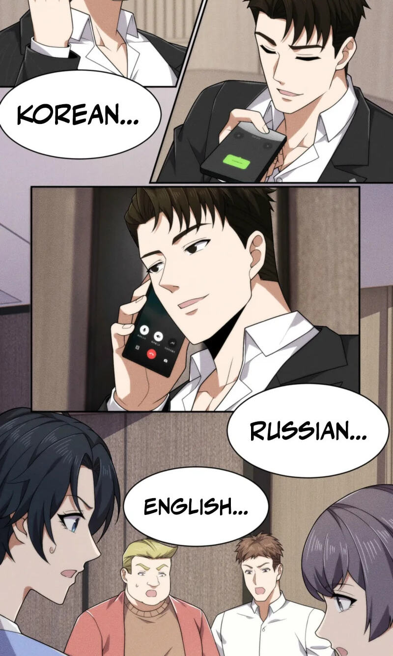 Dushi Yin Long Chapter 54 page 3 - 