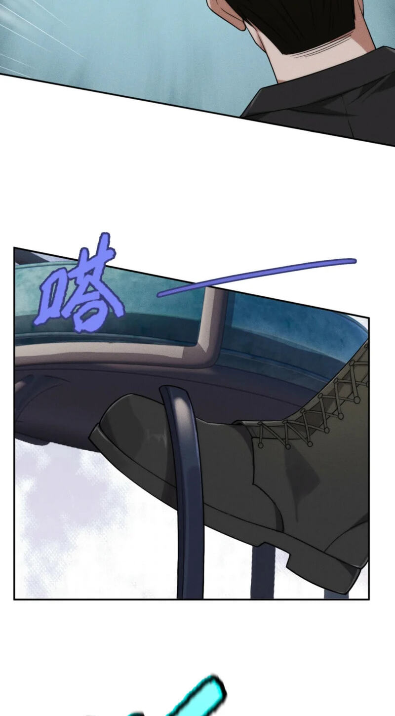 Dushi Yin Long Chapter 54 page 41 - 