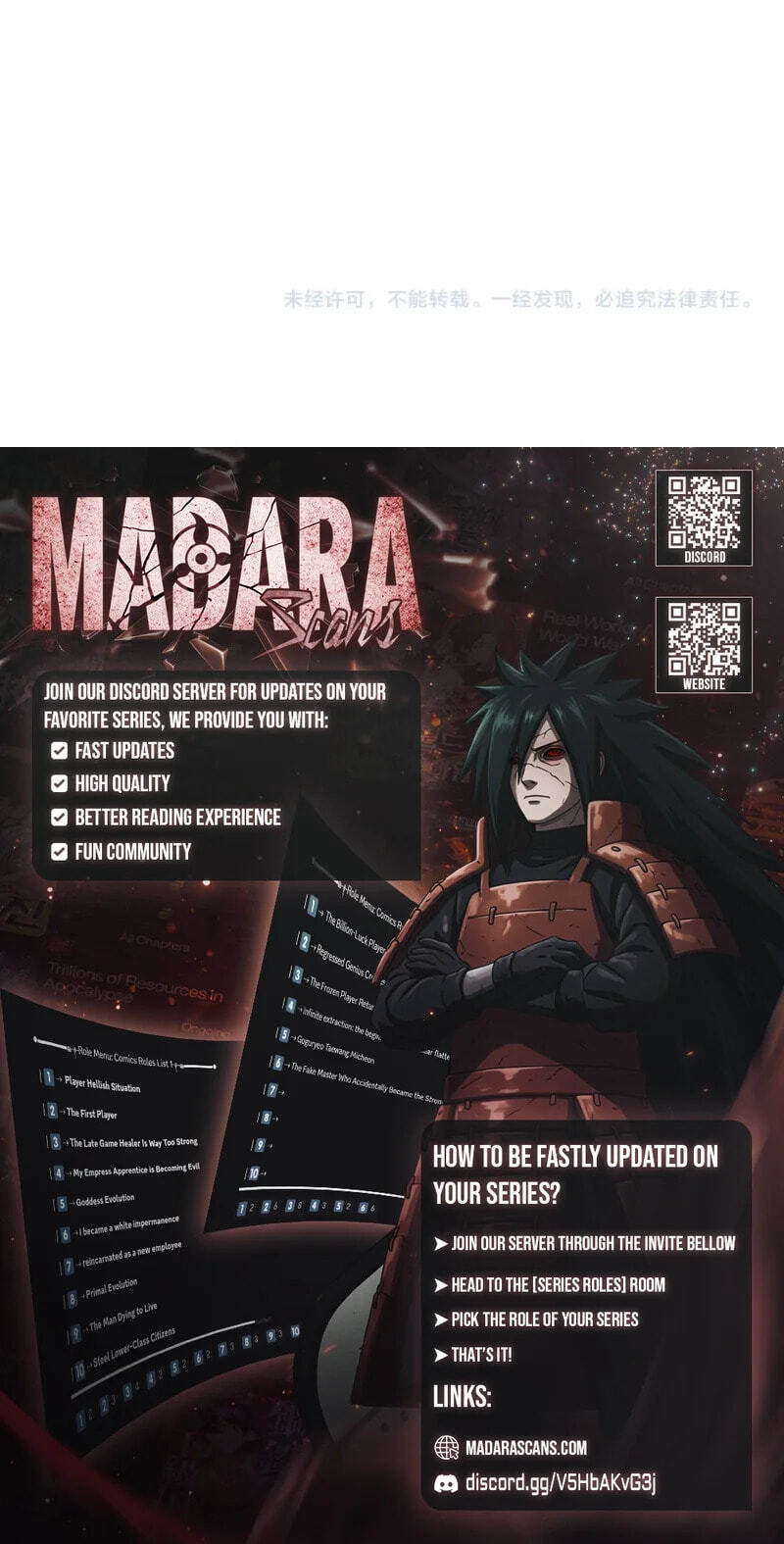 Dushi Yin Long Chapter 54 page 64 - 