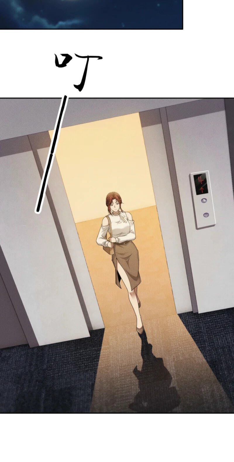 Dushi Yin Long Chapter 55 page 51 - 