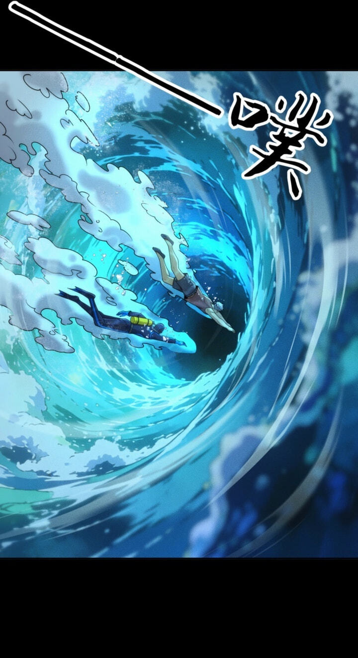 Dushi Yin Long Chapter 56 page 42 - 