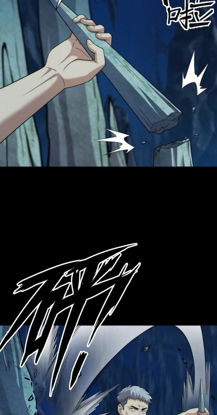 Dushi Yin Long Chapter 56 page 49 - 