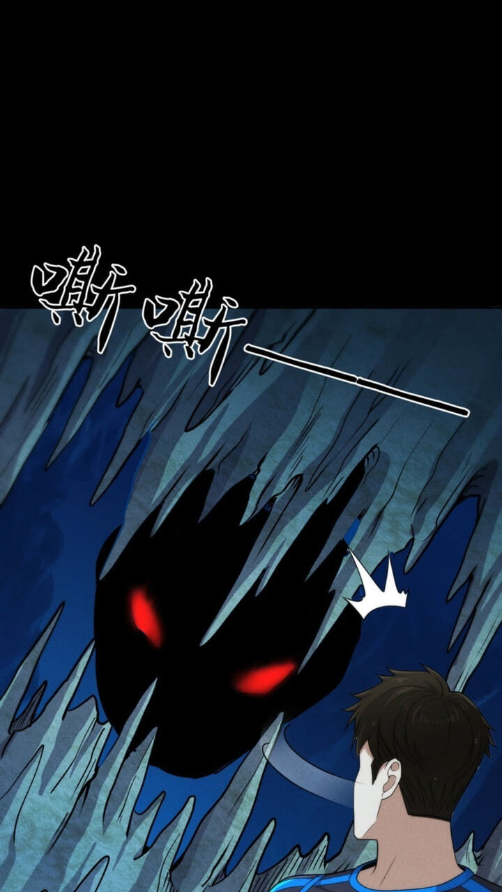 Dushi Yin Long Chapter 56 page 61 - 