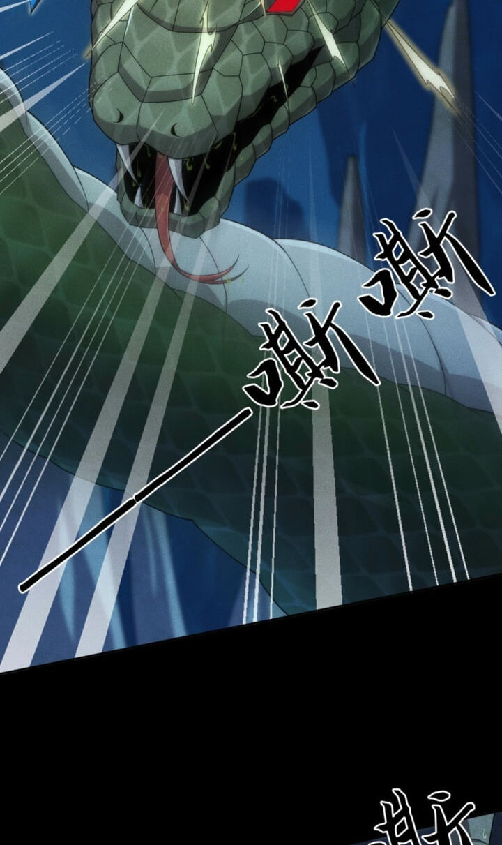 Dushi Yin Long Chapter 56 page 69 - 