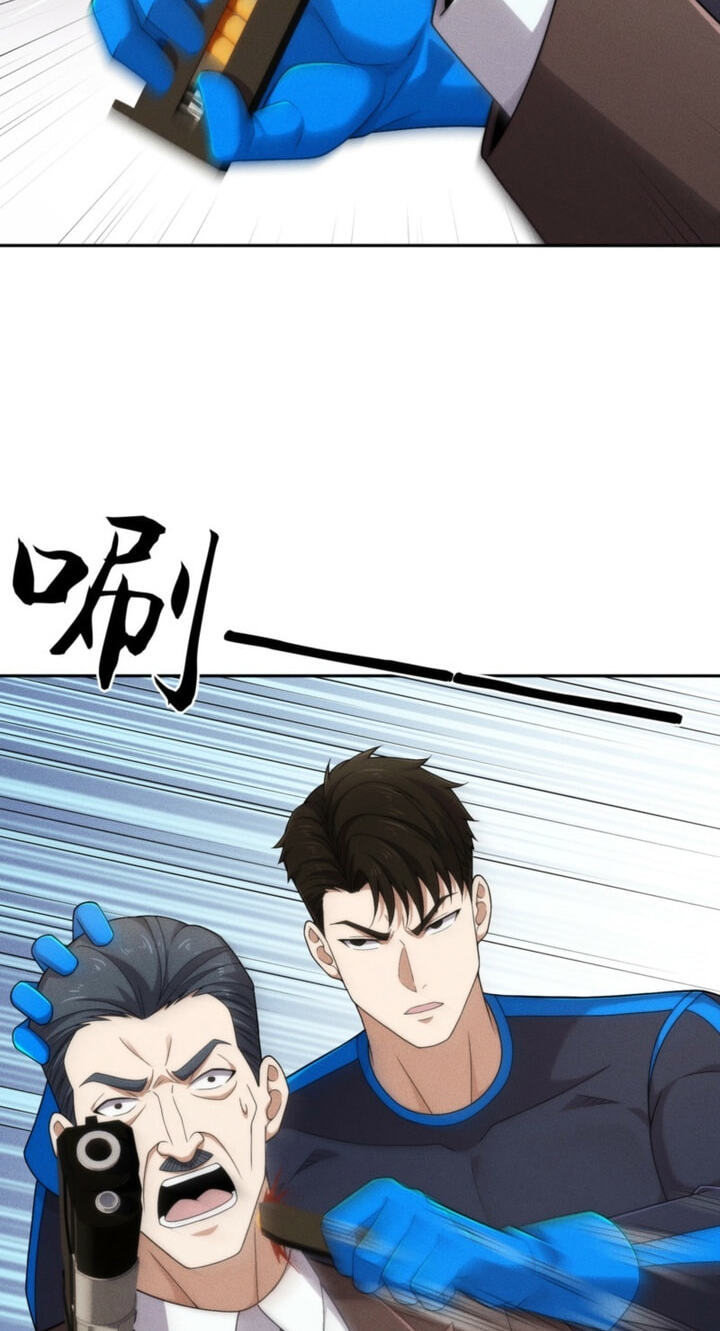 Dushi Yin Long Chapter 57 page 53 - 