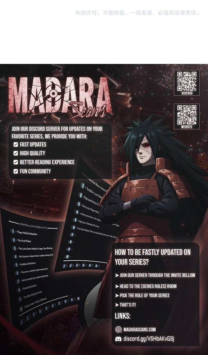 Dushi Yin Long Chapter 57 page 71 - 