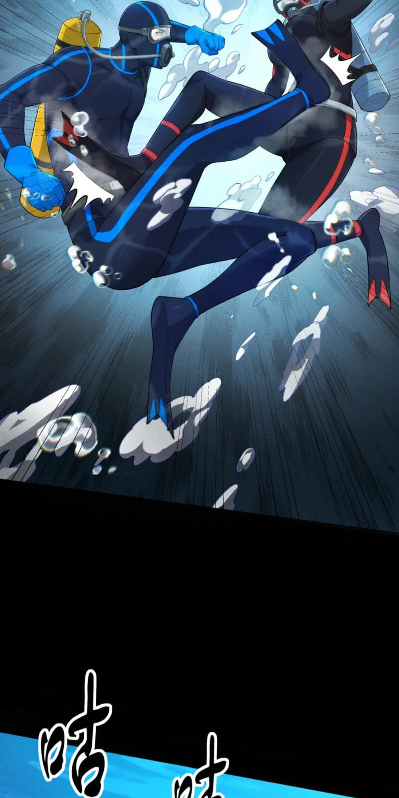 Dushi Yin Long Chapter 58 page 48 - 