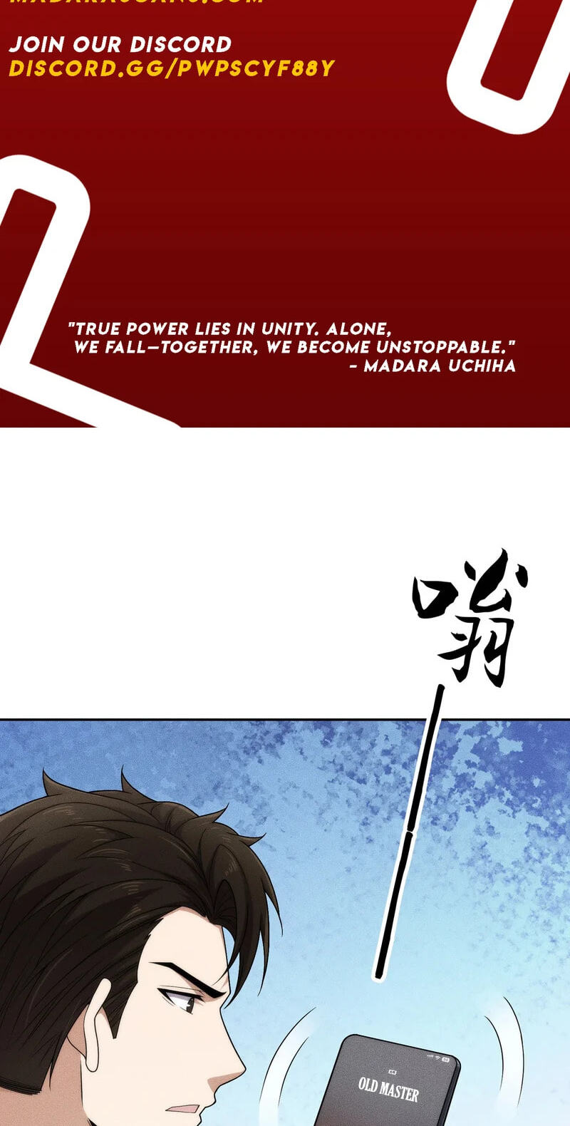 Dushi Yin Long Chapter 60 page 2 - 