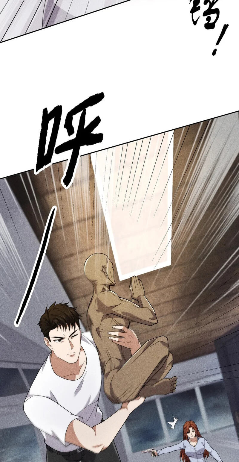 Dushi Yin Long Chapter 60 page 60 - 