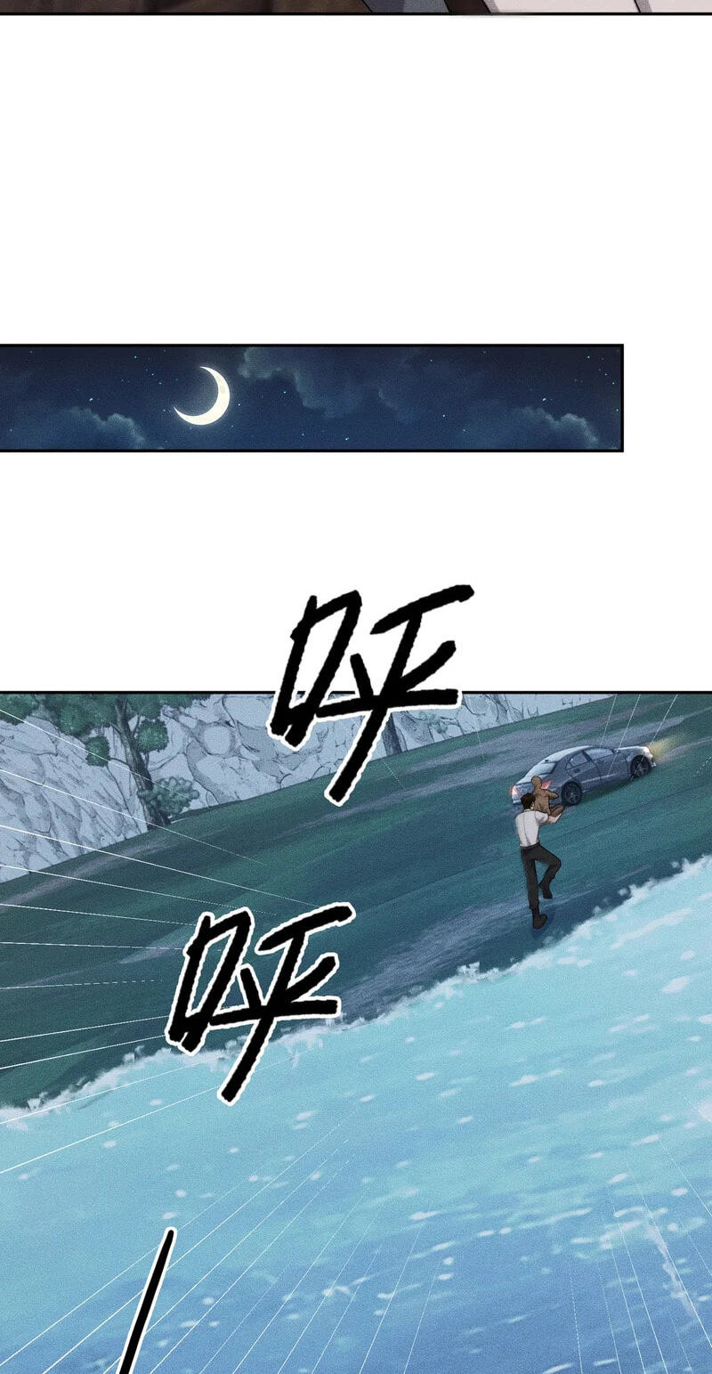 Dushi Yin Long Chapter 60 page 66 - 