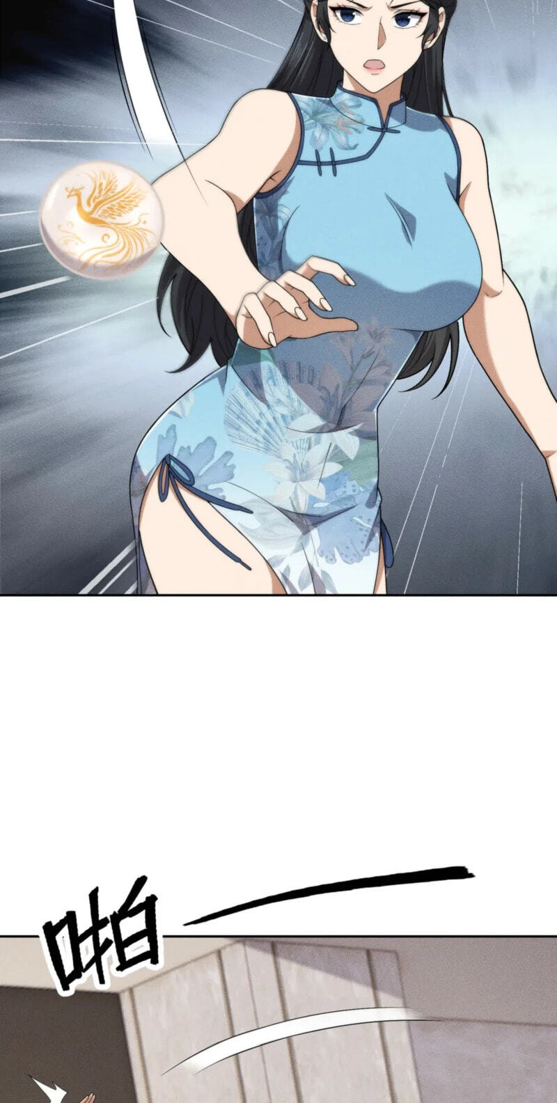 Dushi Yin Long Chapter 65 page 21 - 
