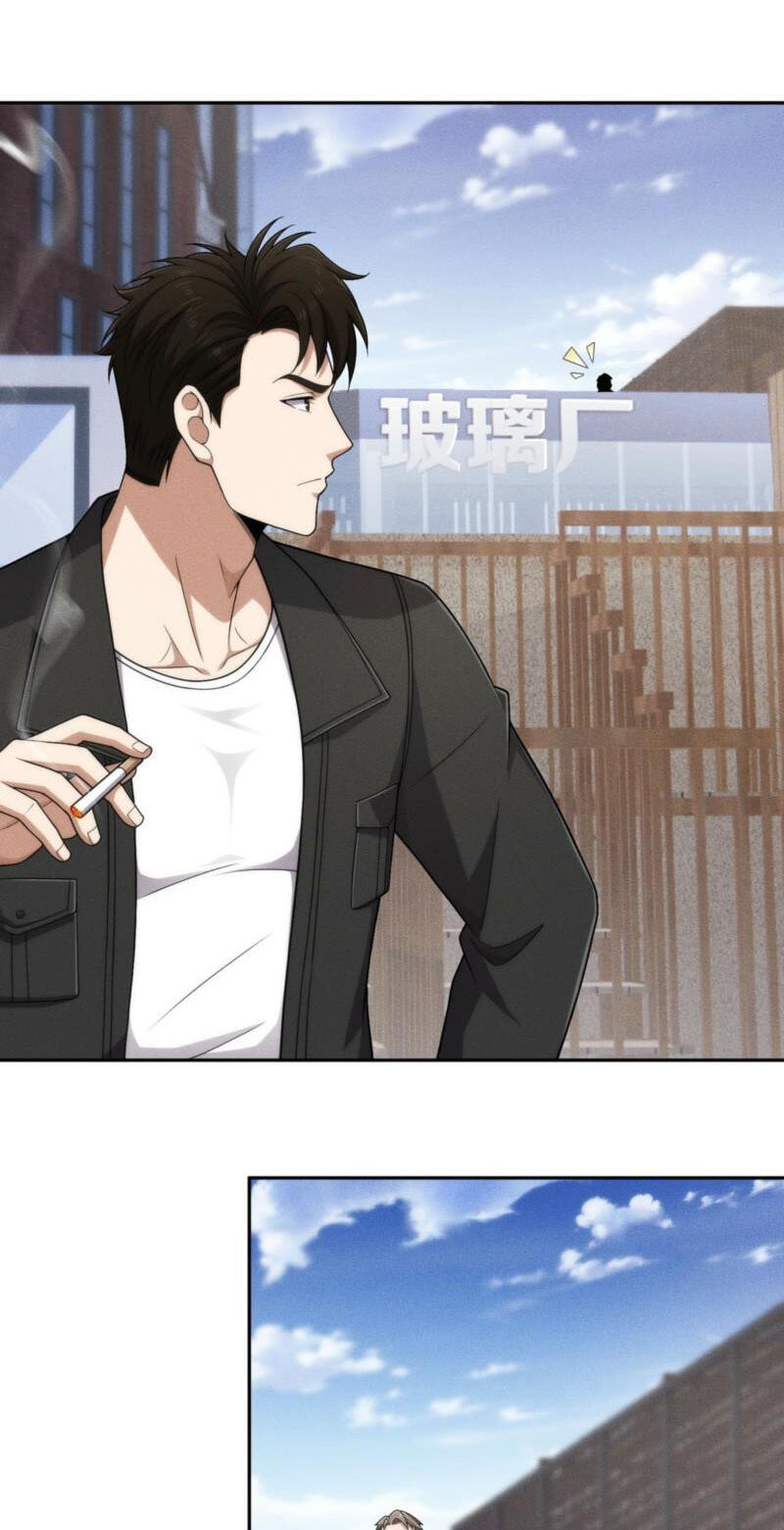 Dushi Yin Long Chapter 66 page 40 - 