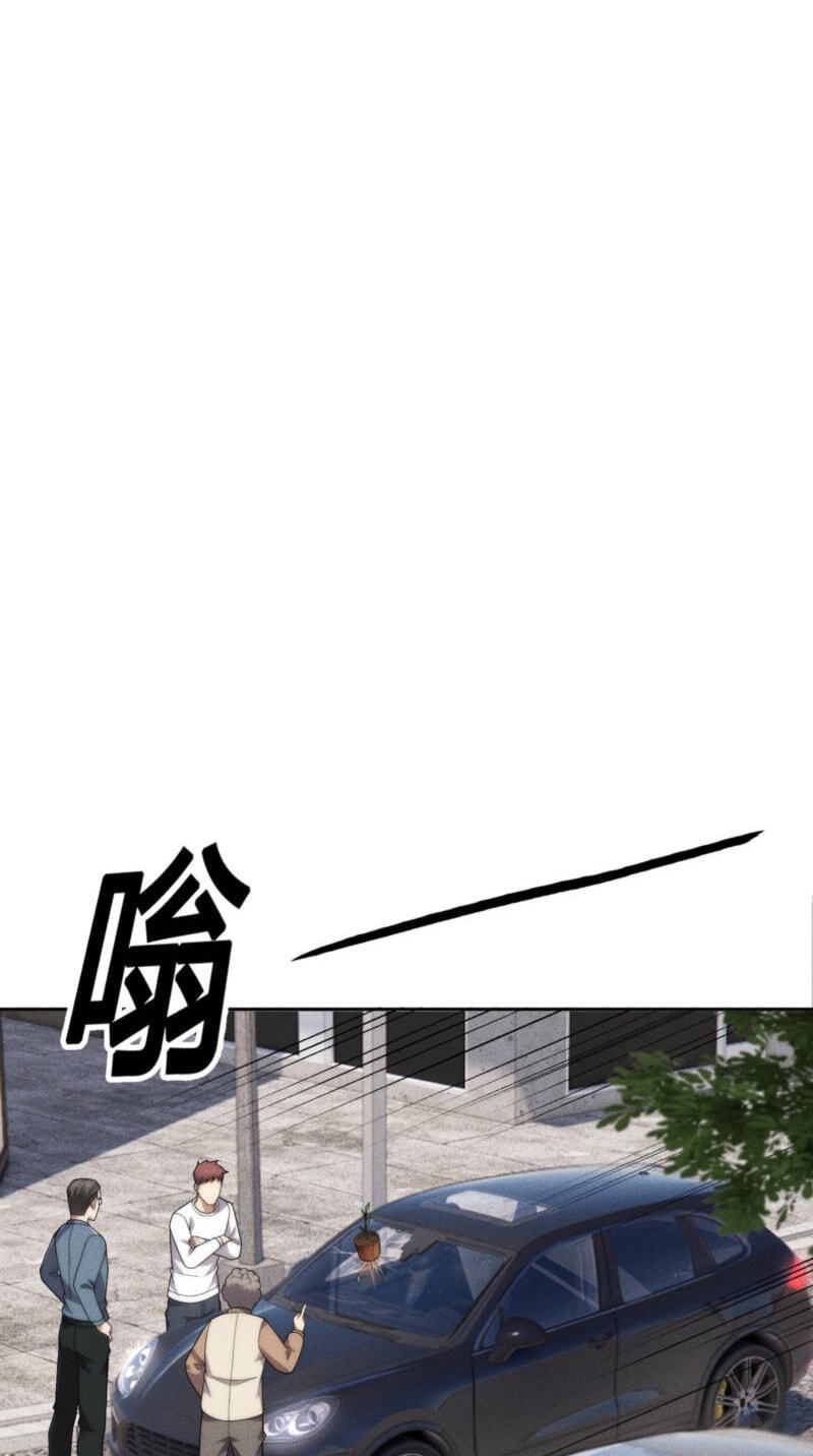 Dushi Yin Long Chapter 66 page 60 - 
