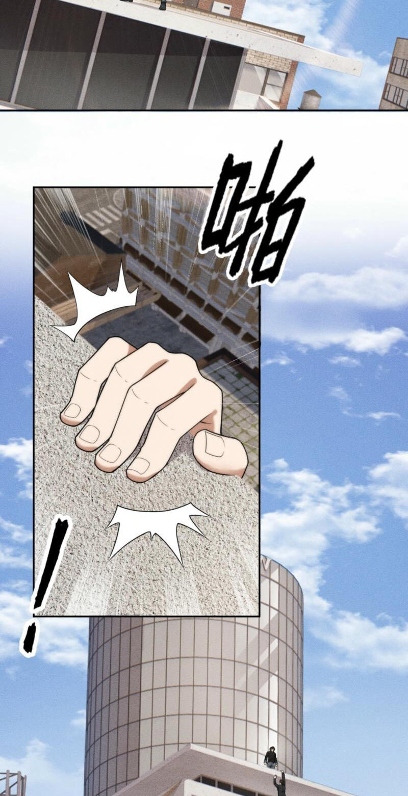 Dushi Yin Long Chapter 67 page 12 - 