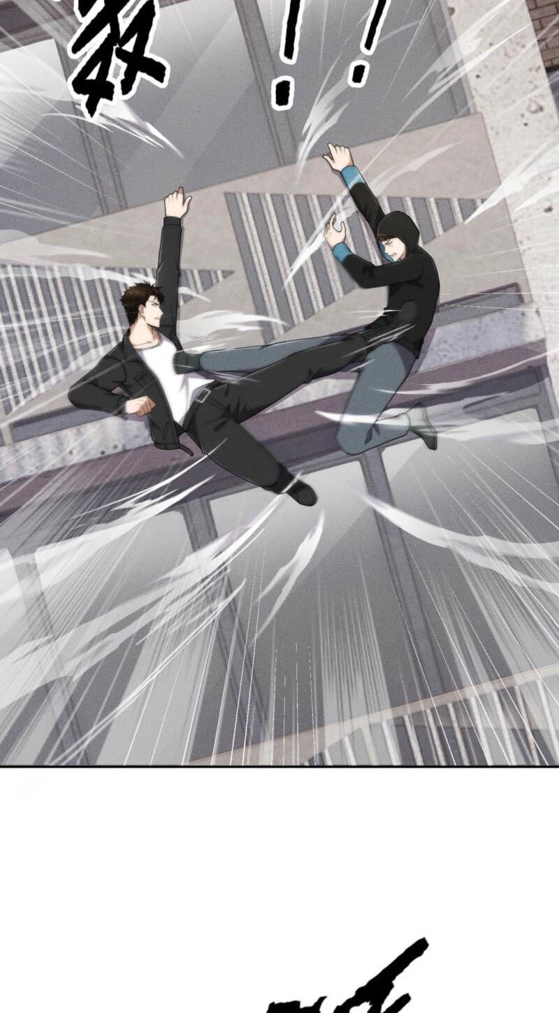 Dushi Yin Long Chapter 67 page 21 - 