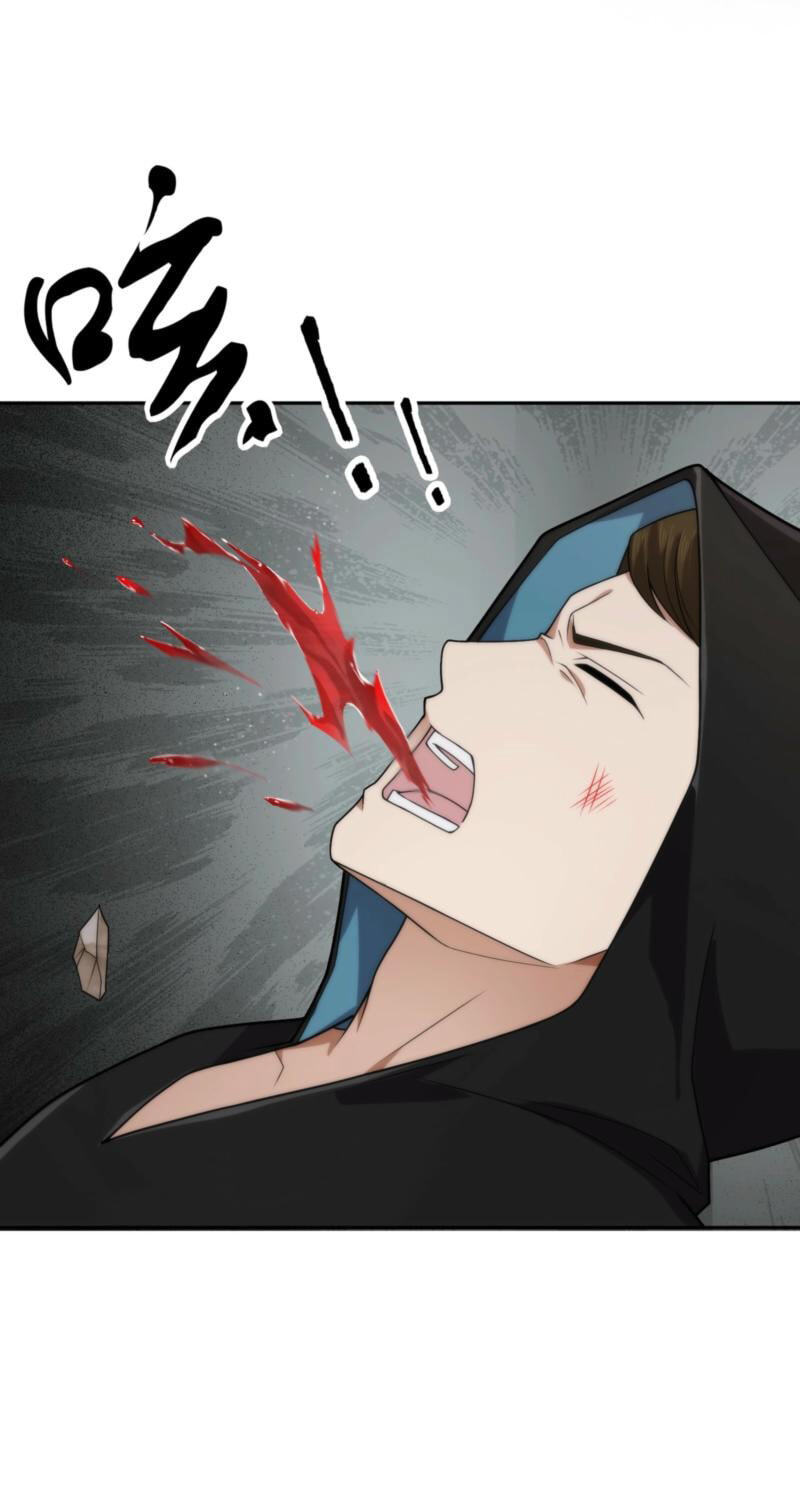 Dushi Yin Long Chapter 67 page 37 - 