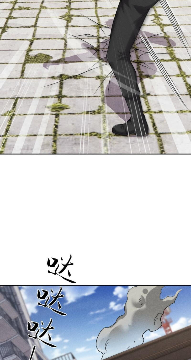 Dushi Yin Long Chapter 67 page 40 - 