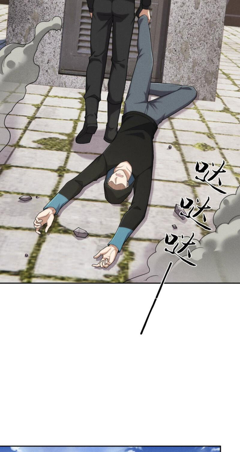 Dushi Yin Long Chapter 67 page 44 - 
